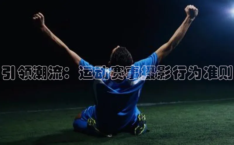 九游会登录入口官网