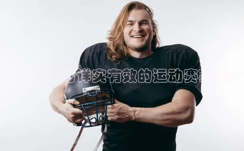j9九游会官网真人游戏第一品牌