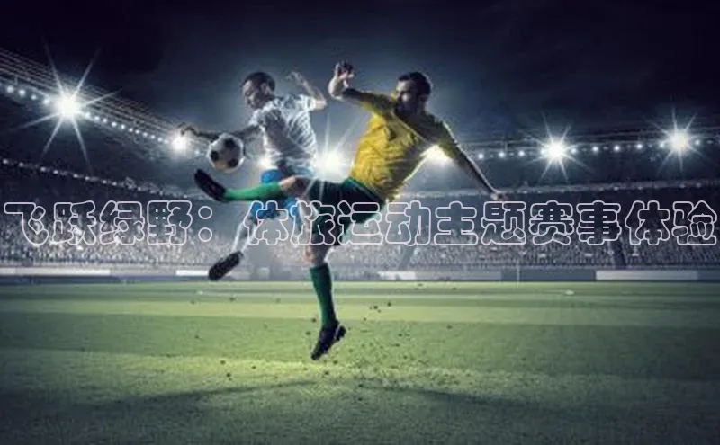 j9九游会官网-真人游戏第一品牌