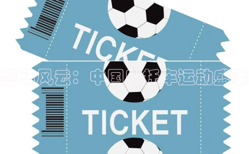 九游会登录j9入口官网