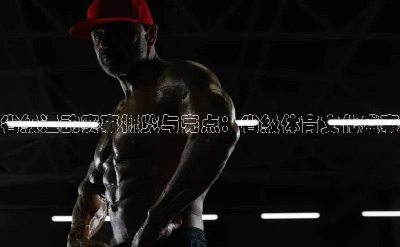 九游会ag老哥俱乐部入口