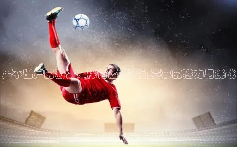 J9九游会老哥俱乐部