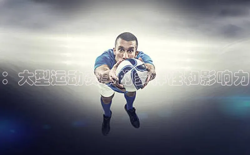 j9九游会真人第一品牌