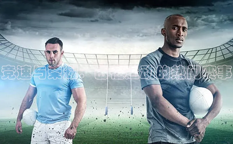 九游会J9.(中国)官方网站