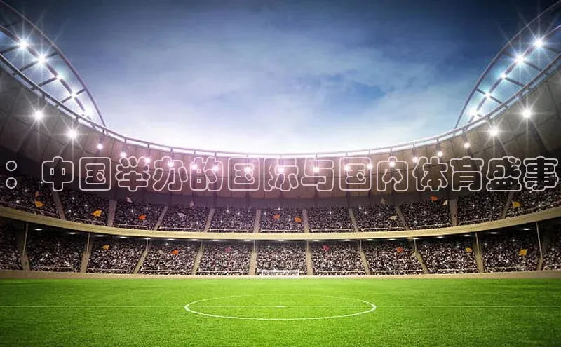 九游会J9.(中国)官方网站