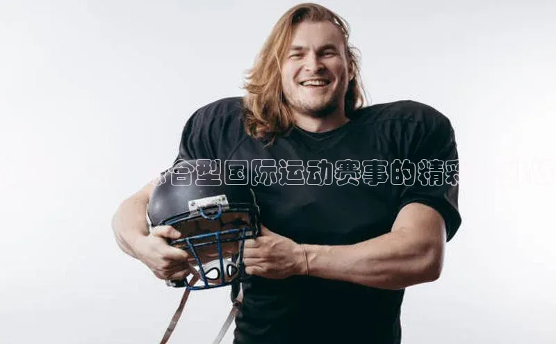 j9九游会最新地址