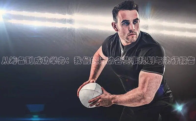 九游j9登录入口首页