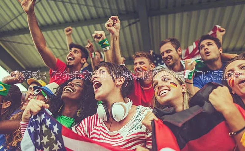 九游会登录j9入口官网