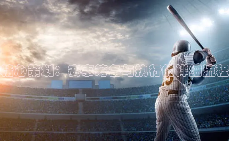 九游会j9官网登录入口