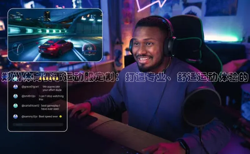 九游娱乐在线登入人口