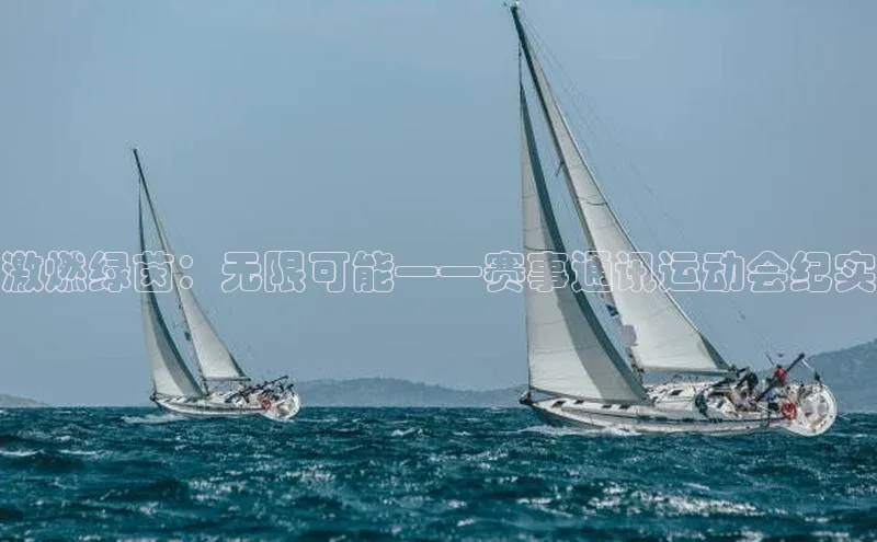 j9九游会官网真人游戏第一品牌