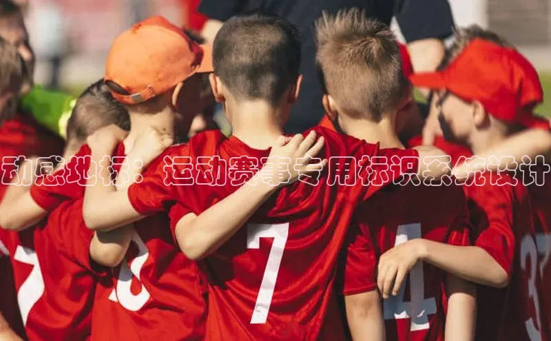 j9九游会登录入口首页旧版