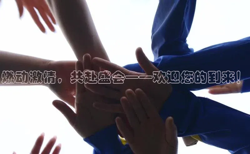 J9九游会老哥俱乐部