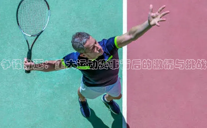 j9九游会官网真人游戏第一品牌